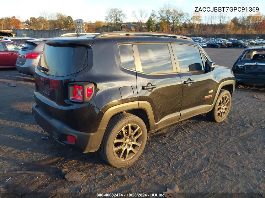 2016 Jeep Renegade 75Th Anniversary VIN: ZACCJBBT7GPC91369 Lot: 40682474