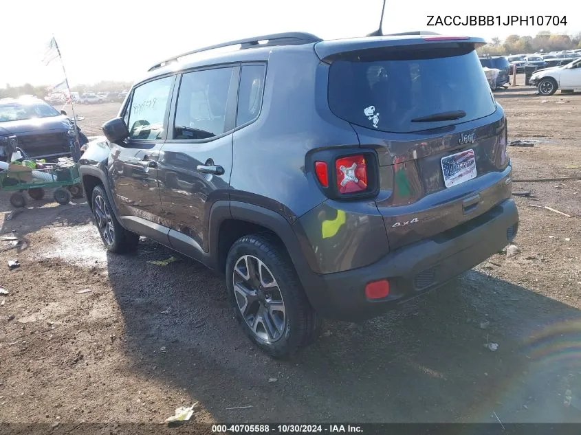 2018 Jeep Renegade Latitude 4X4 VIN: ZACCJBBB1JPH10704 Lot: 40705588