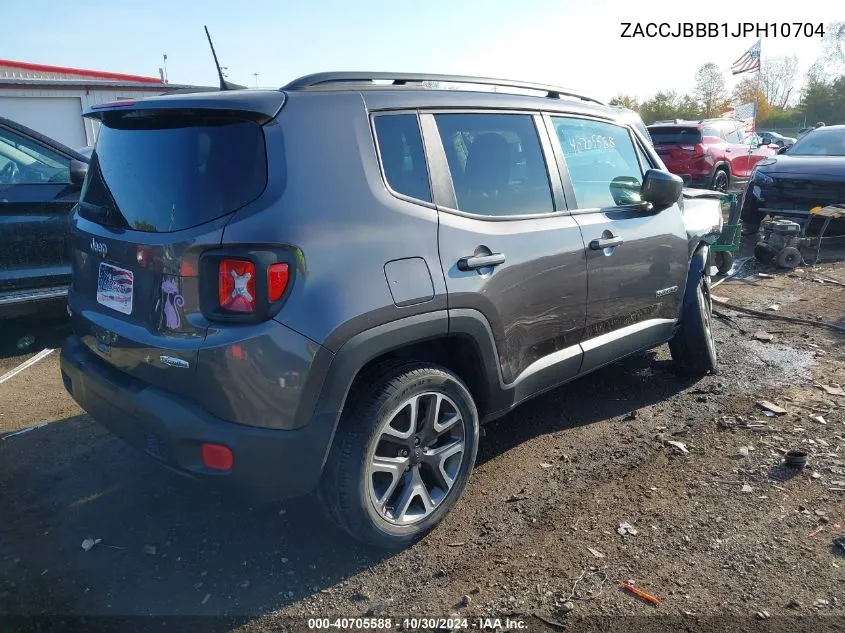 2018 Jeep Renegade Latitude 4X4 VIN: ZACCJBBB1JPH10704 Lot: 40705588