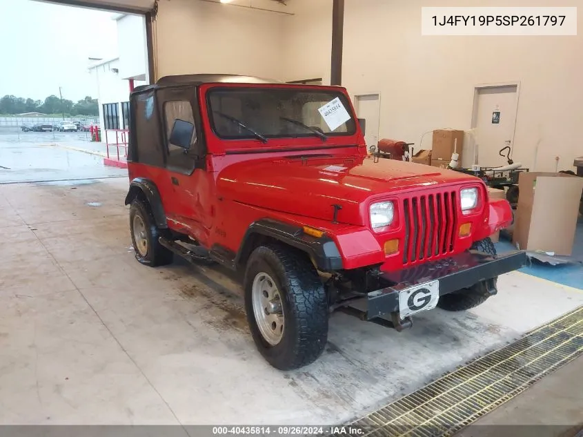 1995 Jeep Wrangler / Yj S/Rio Grande VIN: 1J4FY19P5SP261797 Lot: 40435814