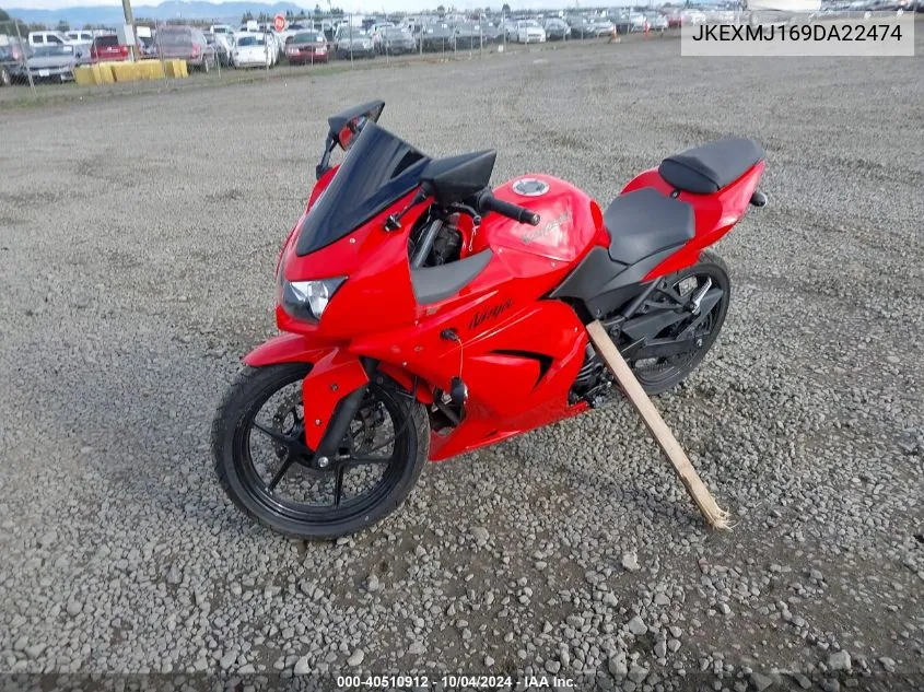 2009 Kawasaki Ninja 250R VIN: JKEXMJ169DA22474 Lot: 40510912