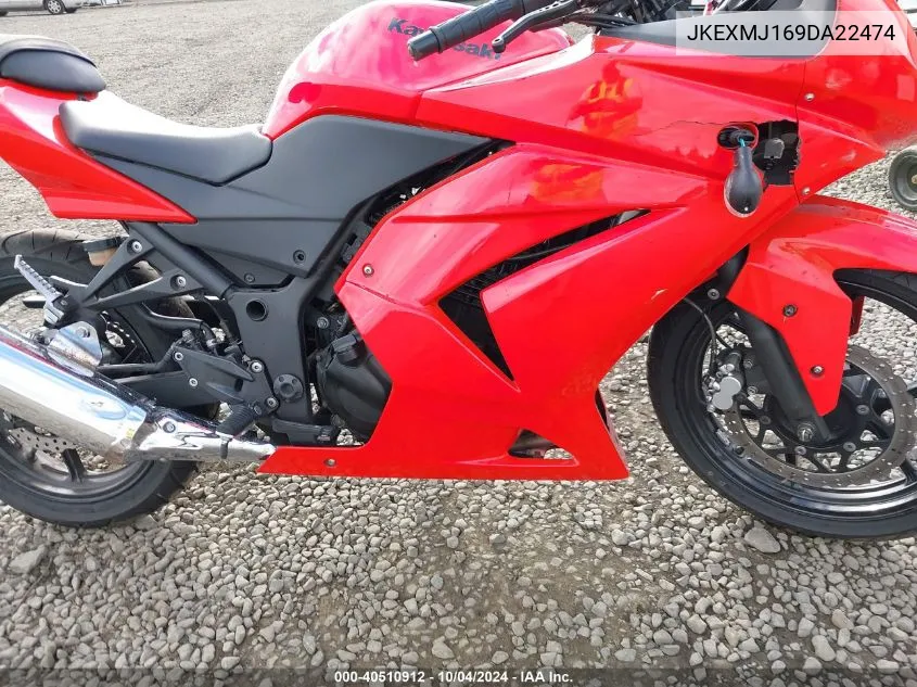 JKEXMJ169DA22474 2009 Kawasaki Ninja 250R