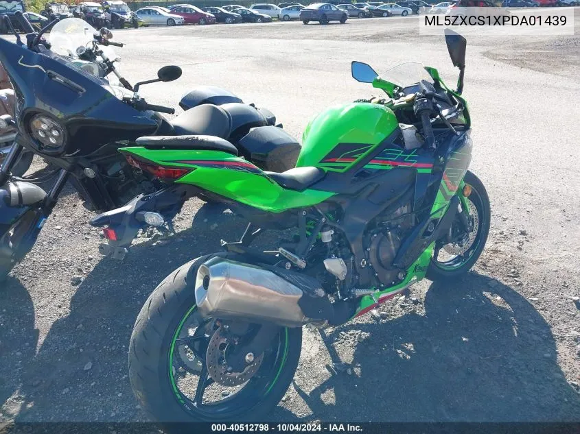 2023 Kawasaki Zx400 S VIN: ML5ZXCS1XPDA01439 Lot: 40512798