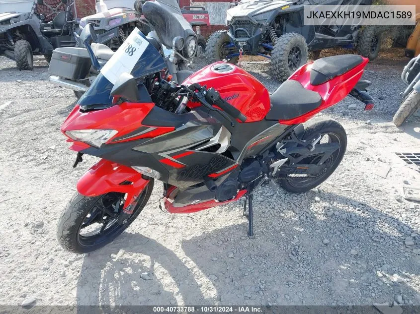 2021 Kawasaki Ex400 VIN: JKAEXKH19MDAC1589 Lot: 40733788