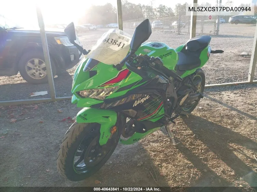 2023 Kawasaki Zx400 S VIN: ML5ZXCS17PDA00944 Lot: 40643841