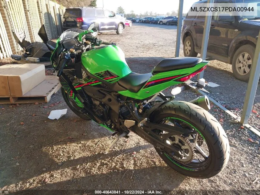 2023 Kawasaki Zx400 S VIN: ML5ZXCS17PDA00944 Lot: 40643841