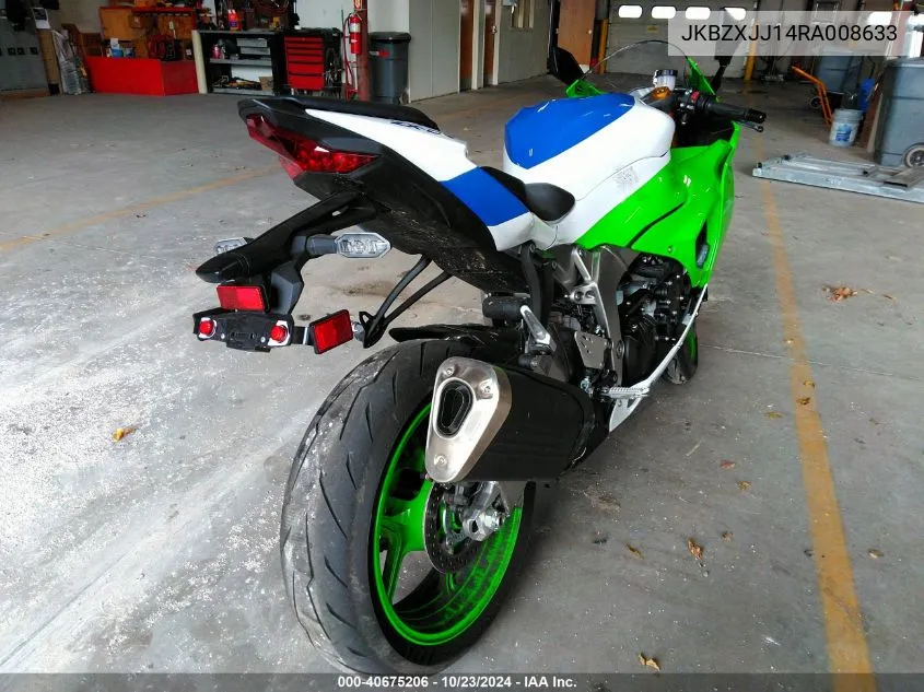 JKBZXJJ14RA008633 2024 Kawasaki Zx636 K