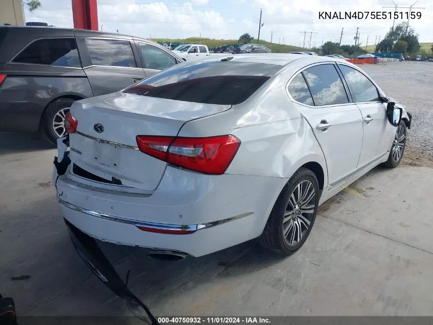 2014 Kia Cadenza Premium VIN: KNALN4D75E5151159 Lot: 40750932