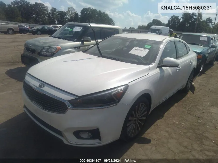 2017 Kia Cadenza Premium/Limited/Technolog VIN: KNALC4J15H5080331 Lot: 40394607