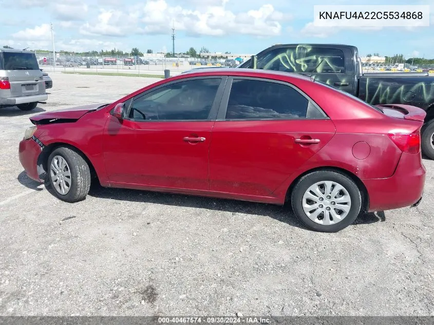 2012 Kia Forte Ex VIN: KNAFU4A22C5534868 Lot: 40467574