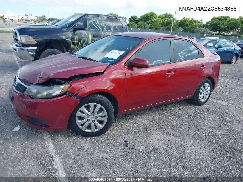 2012 Kia Forte Ex VIN: KNAFU4A22C5534868 Lot: 40467574