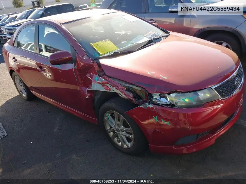 2012 Kia Forte Ex VIN: KNAFU4A22C5589434 Lot: 40759253