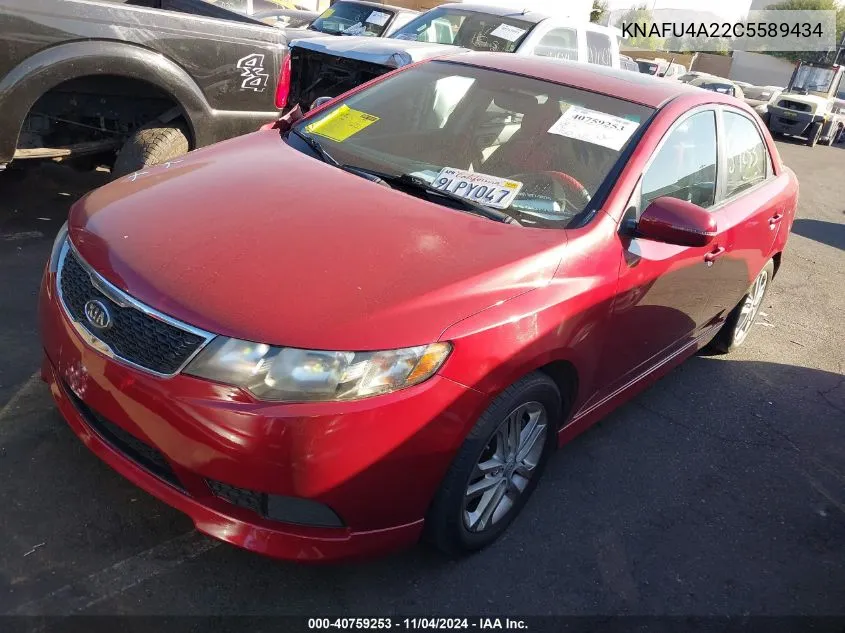 2012 Kia Forte Ex VIN: KNAFU4A22C5589434 Lot: 40759253