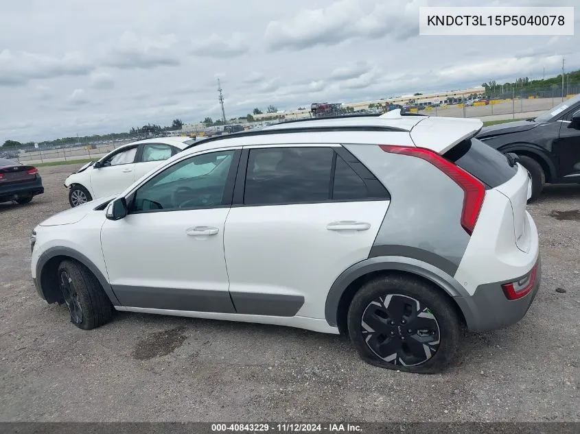 2023 Kia Niro Ev Wave VIN: KNDCT3L15P5040078 Lot: 40843229