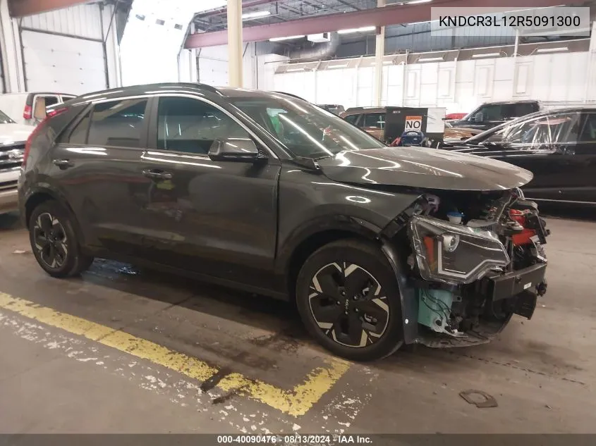 2024 Kia Niro Ev Wind VIN: KNDCR3L12R5091300 Lot: 40090476