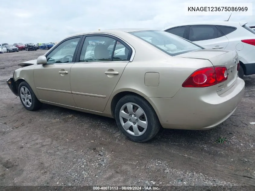 2007 Kia Optima Lx VIN: KNAGE123675086969 Lot: 40073113