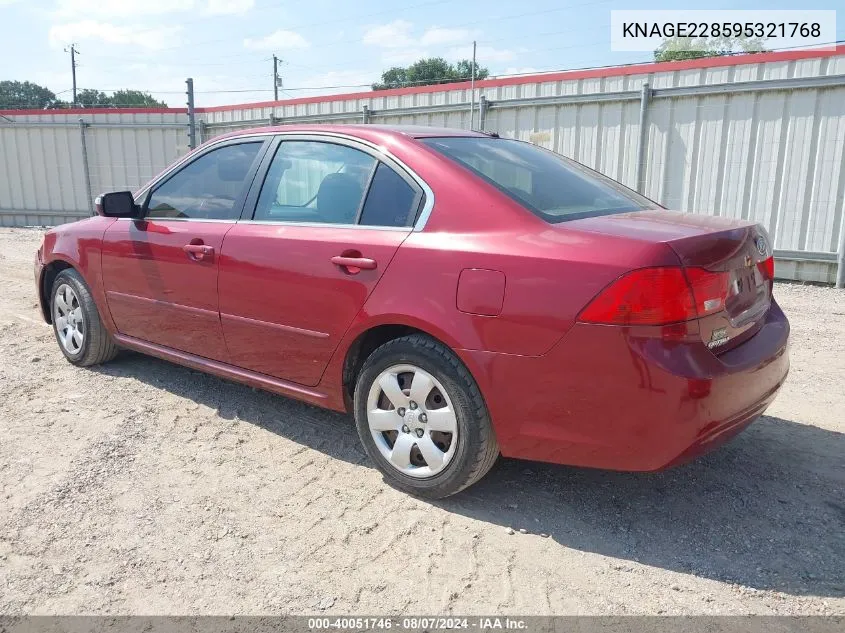 2009 Kia Optima Lx VIN: KNAGE228595321768 Lot: 40051746