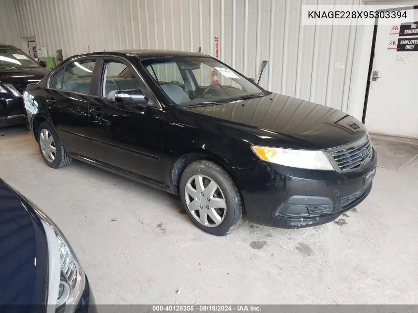 2009 Kia Optima Lx VIN: KNAGE228X95303394 Lot: 40128355