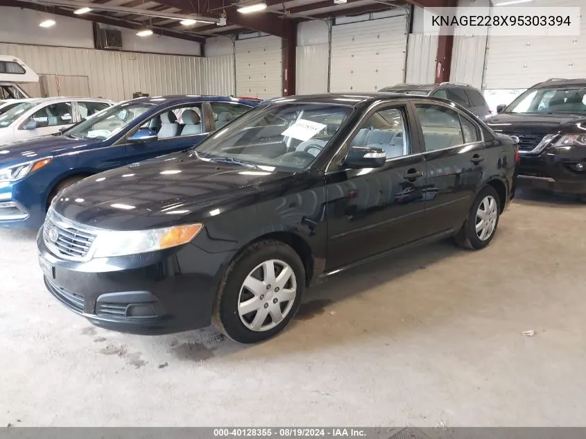 2009 Kia Optima Lx VIN: KNAGE228X95303394 Lot: 40128355