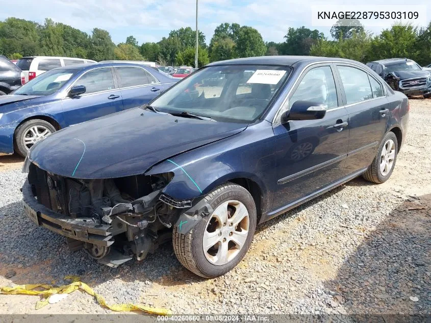 KNAGE228795303109 2009 Kia Optima Lx/Ex