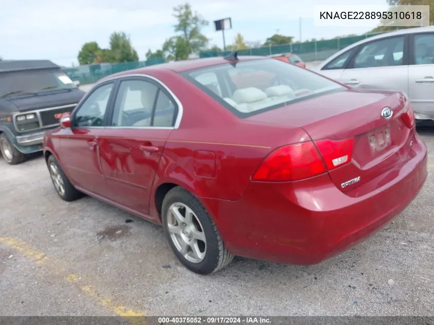 KNAGE228895310618 2009 Kia Optima Lx