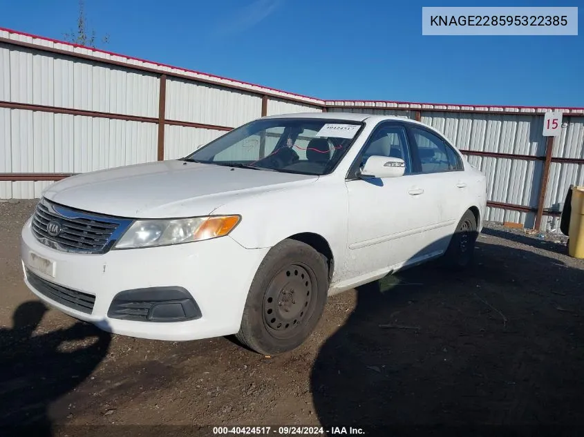 KNAGE228595322385 2009 Kia Optima Lx