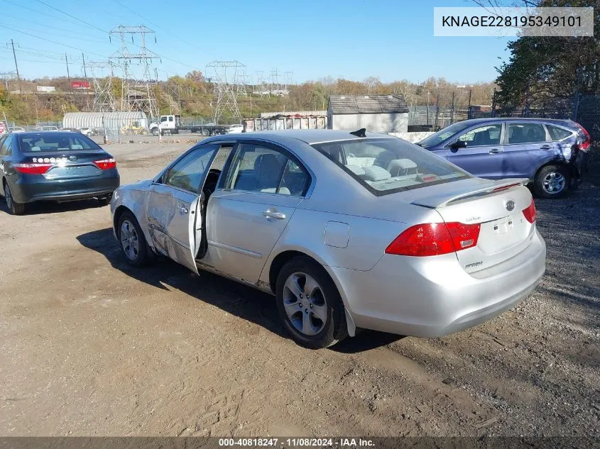 2009 Kia Optima Lx VIN: KNAGE228195349101 Lot: 40818247