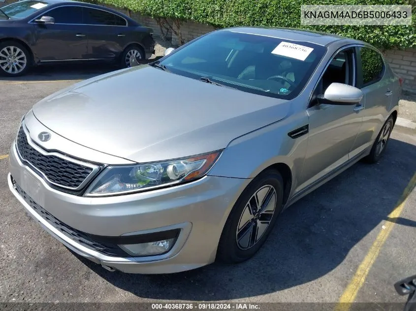 2011 Kia Optima Hybrid Ex VIN: KNAGM4AD6B5006433 Lot: 40368736