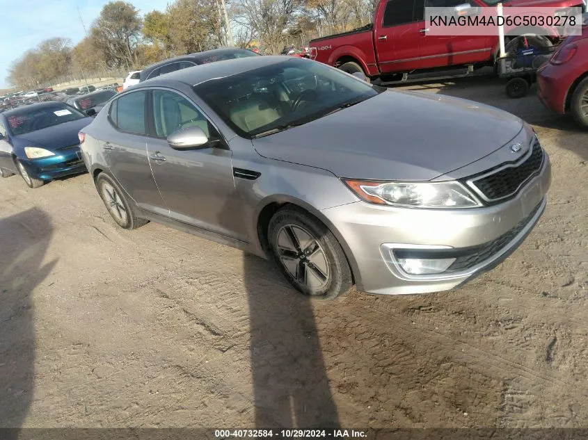 2012 Kia Optima Hybrid Ex VIN: KNAGM4AD6C5030278 Lot: 40732584