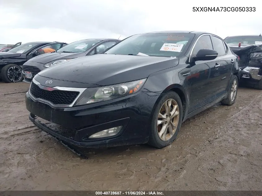 2012 Kia Optima Ex VIN: 5XXGN4A73CG050333 Lot: 40739687