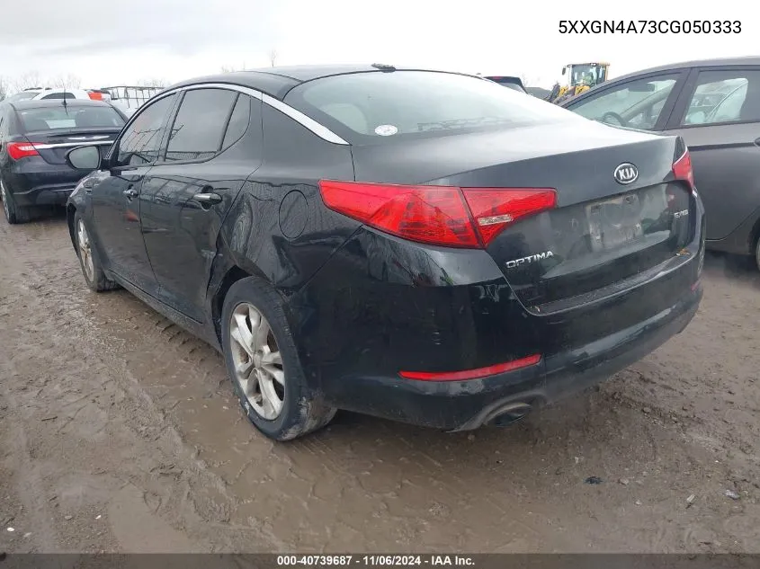 2012 Kia Optima Ex VIN: 5XXGN4A73CG050333 Lot: 40739687