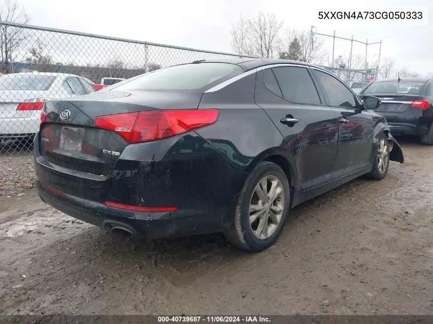 2012 Kia Optima Ex VIN: 5XXGN4A73CG050333 Lot: 40739687