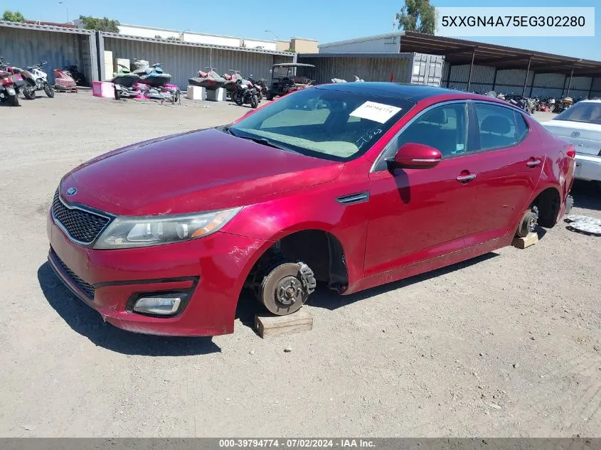 2014 Kia Optima Ex VIN: 5XXGN4A75EG302280 Lot: 39794774