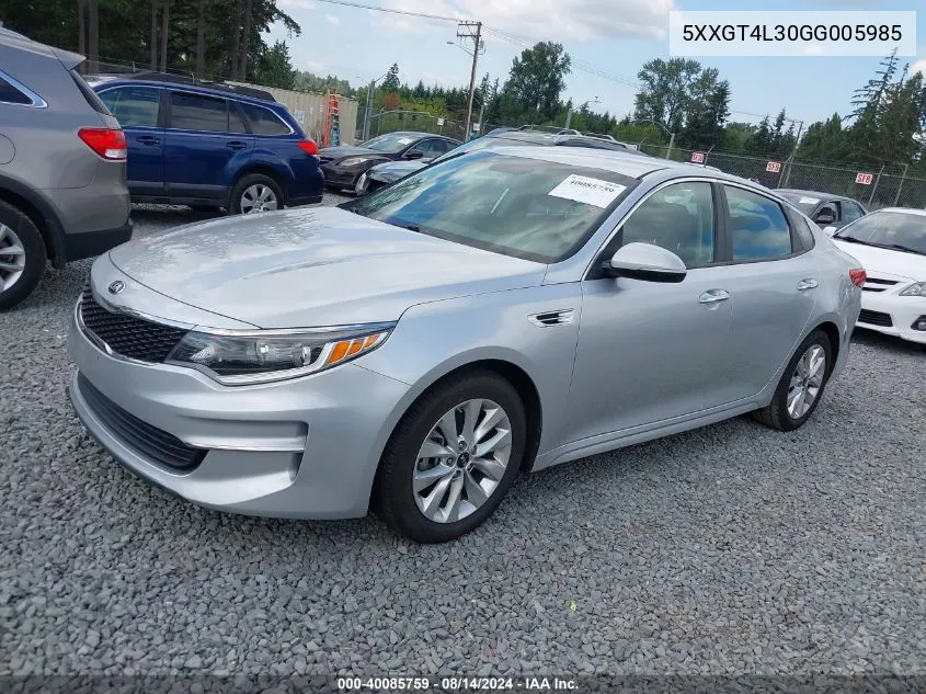 2016 Kia Optima Lx VIN: 5XXGT4L30GG005985 Lot: 40085759