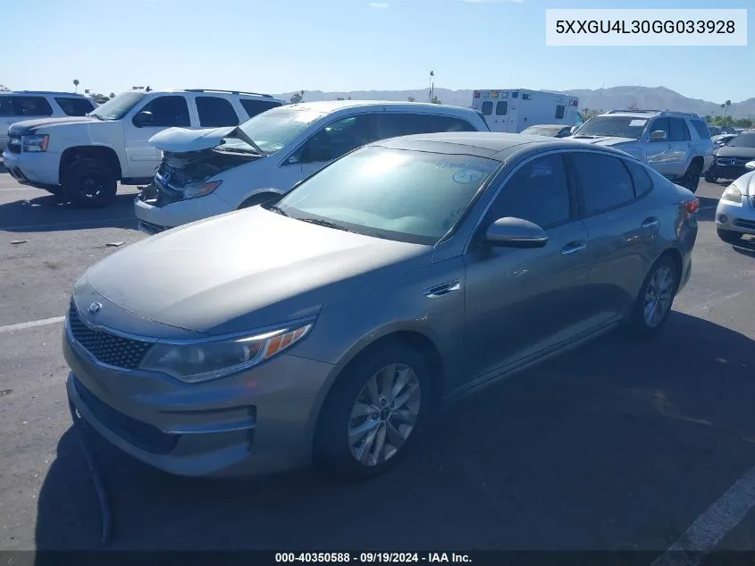 2016 Kia Optima Ex VIN: 5XXGU4L30GG033928 Lot: 40350588