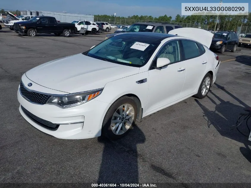 2016 Kia Optima Ex VIN: 5XXGU4L33GG080290 Lot: 40361604