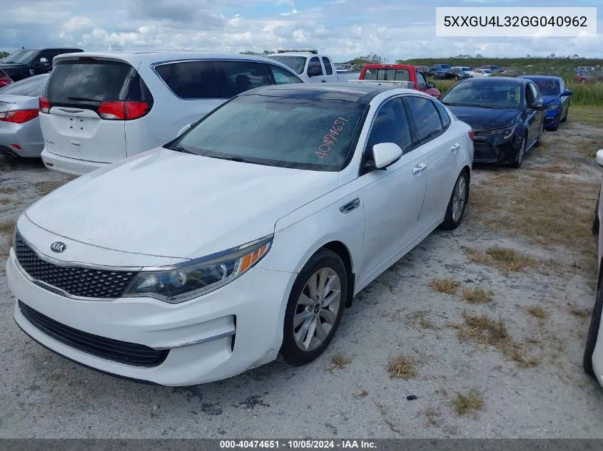 2016 Kia Optima Ex VIN: 5XXGU4L32GG040962 Lot: 40474651