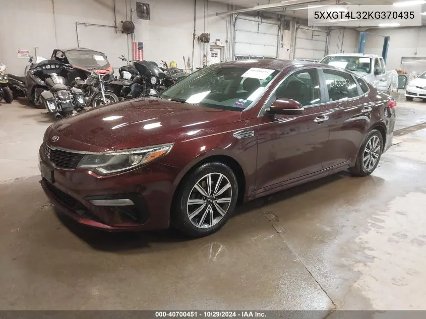 2019 Kia Optima Lx VIN: 5XXGT4L32KG370435 Lot: 40700451