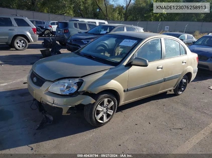 2007 Kia Rio Lx VIN: KNADE123076258913 Lot: 40438794