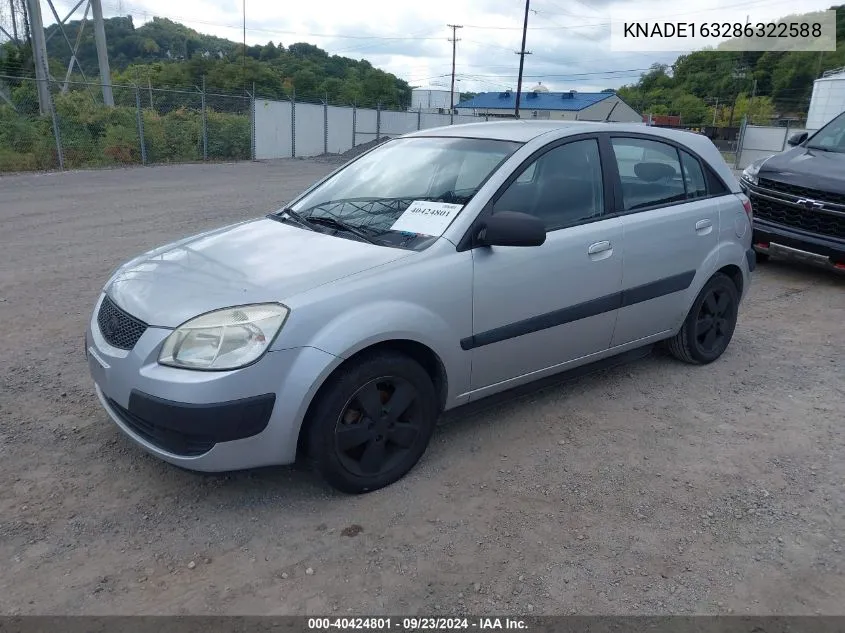 2008 Kia Rio5 Sx VIN: KNADE163286322588 Lot: 40424801