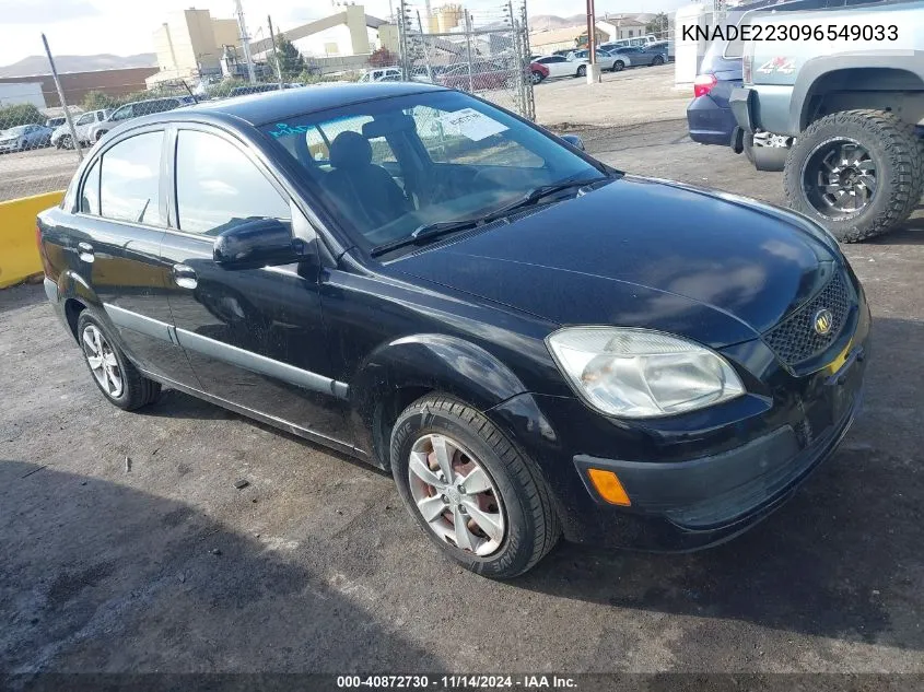 2009 Kia Rio Lx VIN: KNADE223096549033 Lot: 40872730