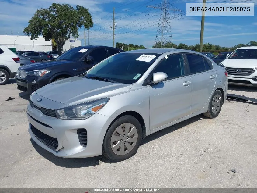 2020 Kia Rio S VIN: 3KPA24AD2LE285075 Lot: 40458108