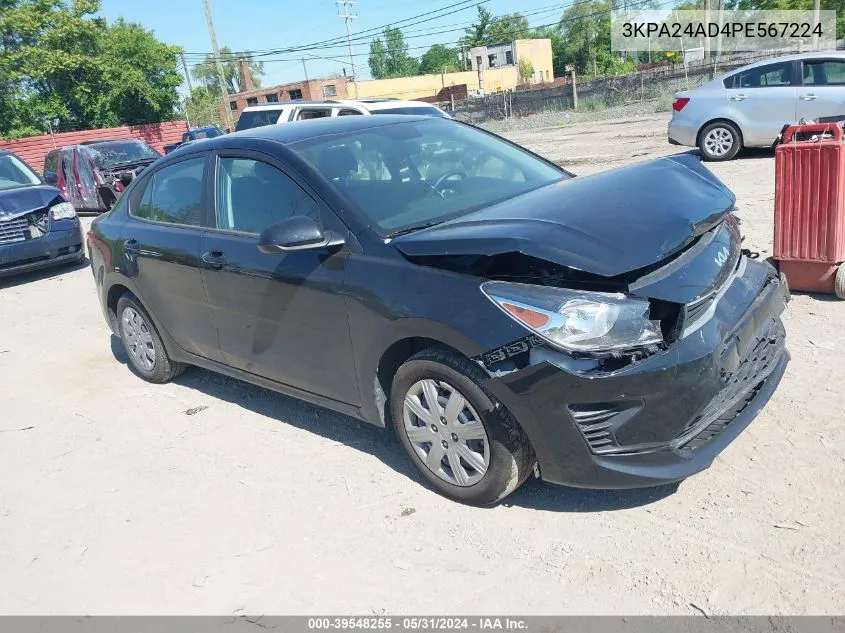 2023 Kia Rio S VIN: 3KPA24AD4PE567224 Lot: 39548255