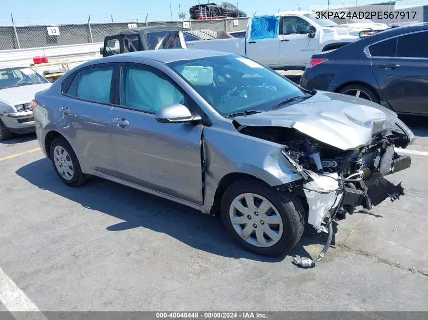 2023 Kia Rio S VIN: 3KPA24AD2PE567917 Lot: 40048448