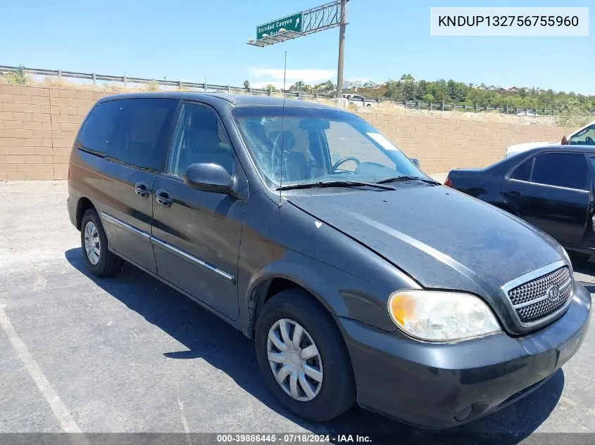 2005 Kia Sedona Ex/Lx VIN: KNDUP132756755960 Lot: 39886445