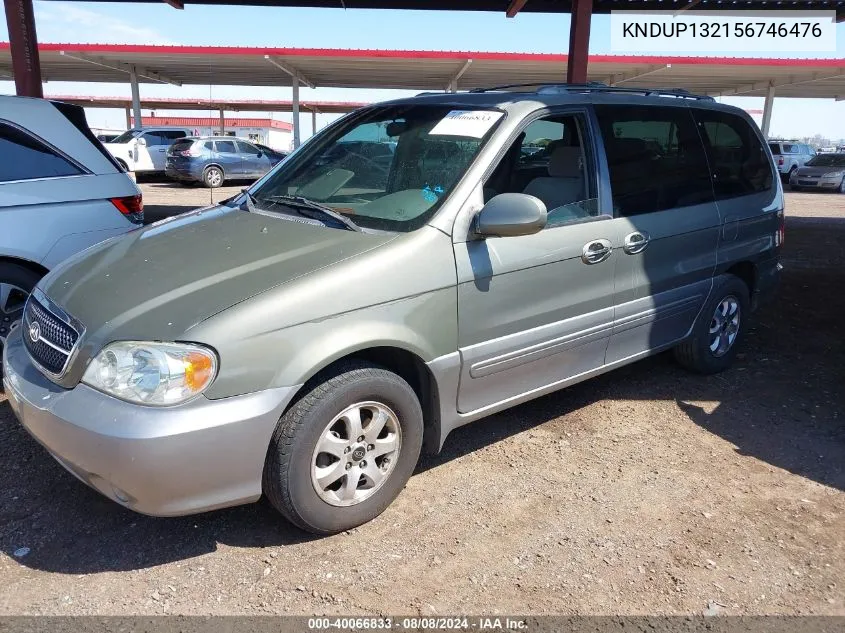 2005 Kia Sedona Ex/Lx VIN: KNDUP132156746476 Lot: 40066833