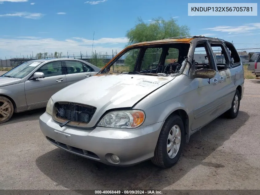 2005 Kia Sedona Ex/Lx VIN: KNDUP132X56705781 Lot: 40068449