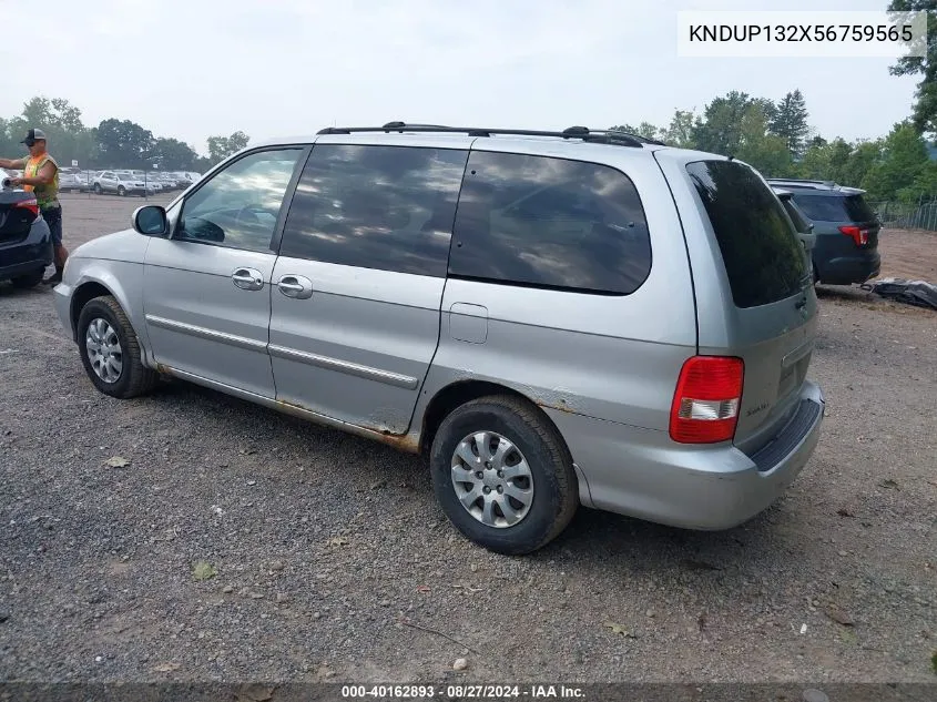 2005 Kia Sedona Ex/Lx VIN: KNDUP132X56759565 Lot: 40162893