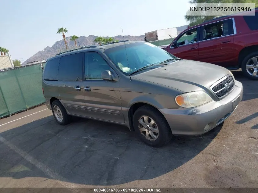 KNDUP132256619946 2005 Kia Sedona Ex/Lx