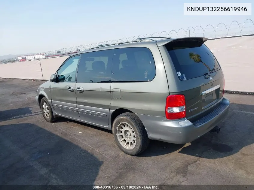 2005 Kia Sedona Ex/Lx VIN: KNDUP132256619946 Lot: 40316736